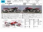 �������� �� ������ �������� Aprilia Bimota DB3 1996 ���� 1